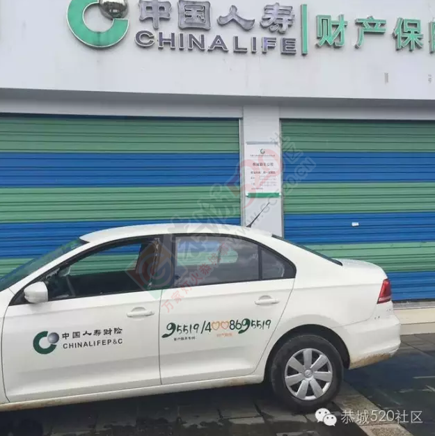 恭城街：昨晚到今天车祸X1，车祸X2，车祸X3……108 / 作者:恭城靠大家 / 帖子ID:175663