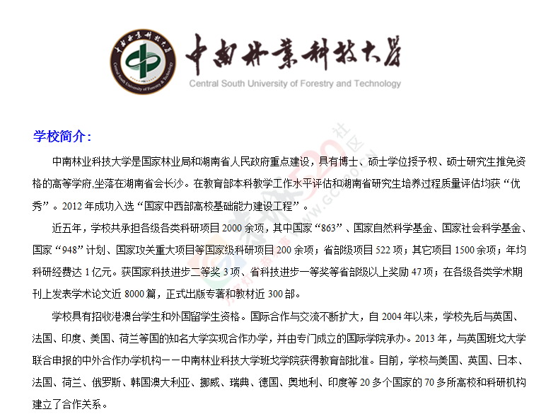 恭城函授报名时间快要截止了，另新增院校及专业！想要敲门砖的同学赶紧来报名！427 / 作者:恭城函授站 / 帖子ID:175922
