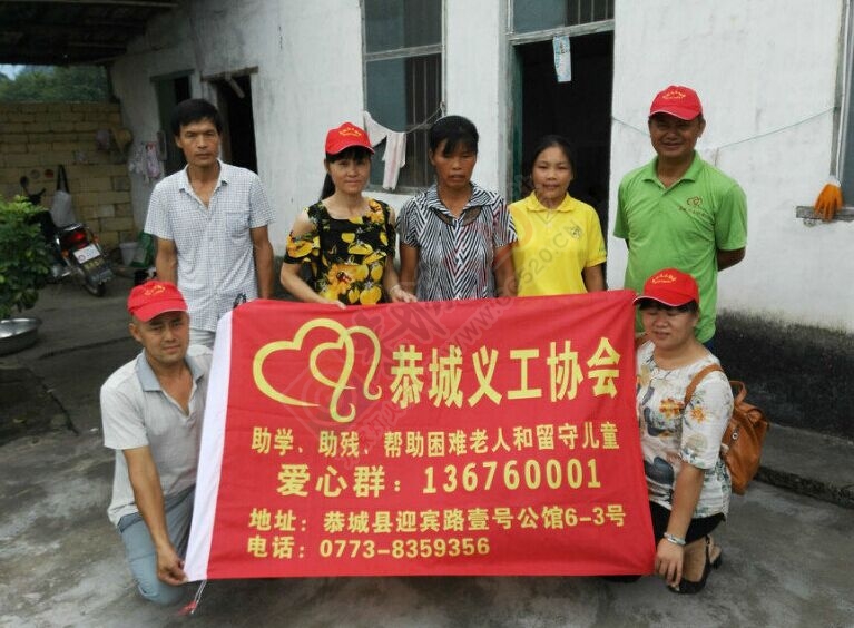 七月的炎炎夏日里，恭城义工协会开展的志愿服务活动！760 / 作者:昨天已不在 / 帖子ID:176366