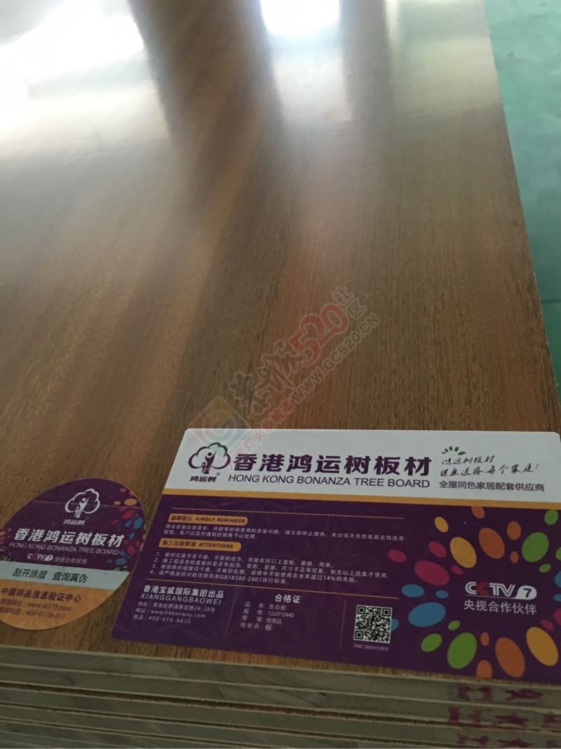华达门业专业批发各类装修板材495 / 作者:HMH0802 / 帖子ID:176381