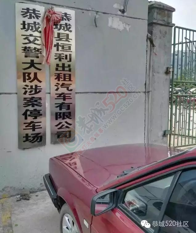 恭城出租车昨日集体罢工！都是合同惹的祸？781 / 作者:以空。 / 帖子ID:176393