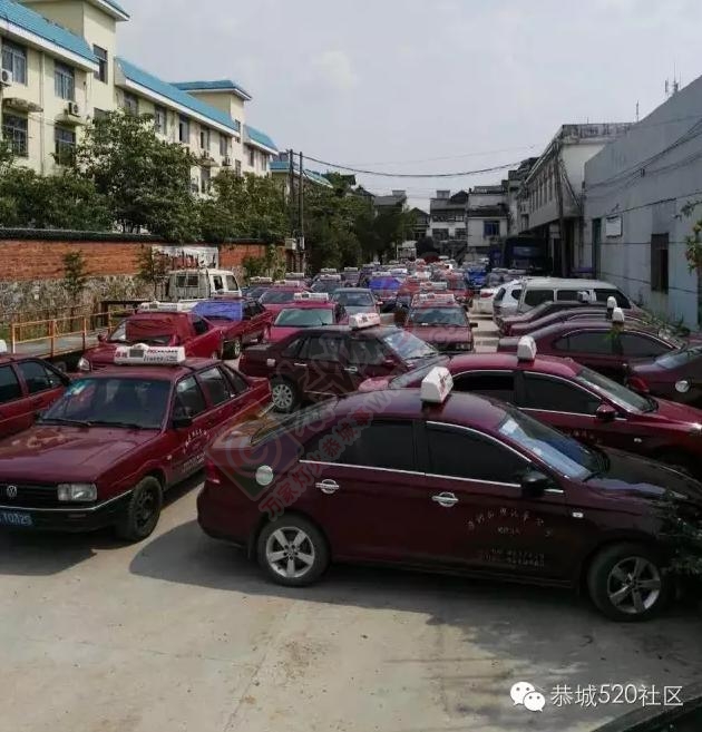 恭城出租车昨日集体罢工！都是合同惹的祸？551 / 作者:以空。 / 帖子ID:176393