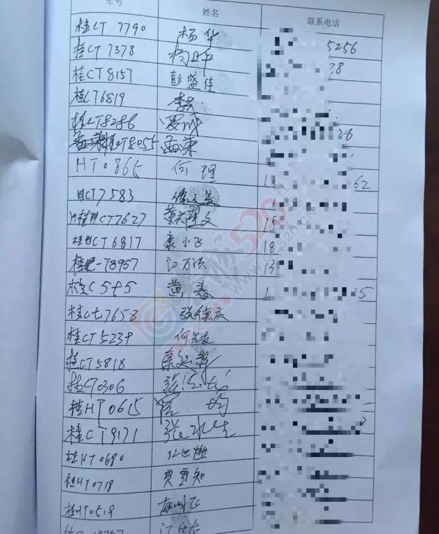 恭城出租车昨日集体罢工！都是合同惹的祸？768 / 作者:以空。 / 帖子ID:176393