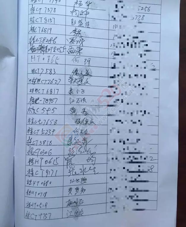 恭城出租车昨日集体罢工！都是合同惹的祸？533 / 作者:以空。 / 帖子ID:176393