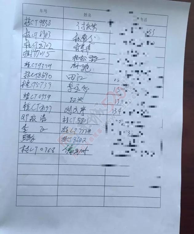 恭城出租车昨日集体罢工！都是合同惹的祸？241 / 作者:以空。 / 帖子ID:176393