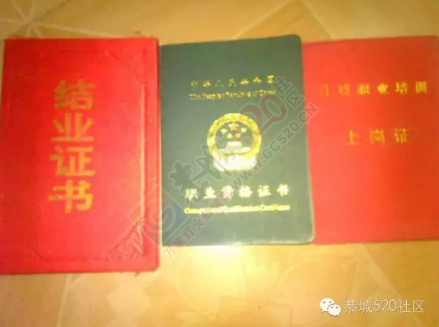 月嫂求职165 / 作者:分类小编 / 帖子ID:176426
