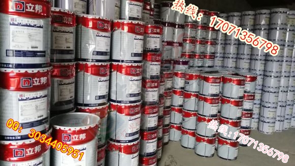 立邦QA-683高级真弹质感面涂批发，立邦QA-626水性聚氨酯氟碳外墙漆价格801 / 作者:漆乐融融1 / 帖子ID:176474