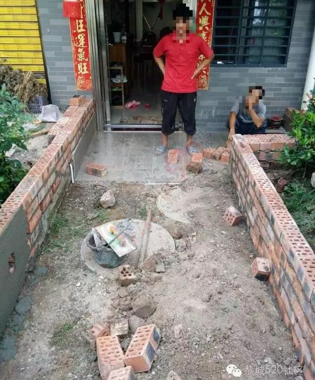 网友诉苦：恭城山水国际某业主私自占用公共绿化带多次处理无果，望该业主自觉！290 / 作者:昨天已不在 / 帖子ID:176492