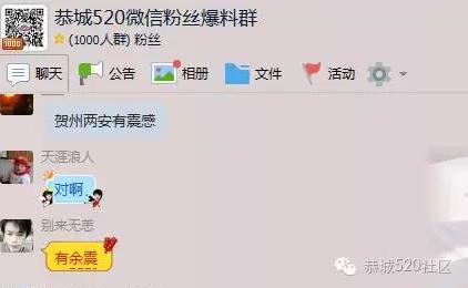 梧州苍梧县今天17点18分发生5.4左右地震，恭城震感明显！大家不要惊慌，请相互转告！802 / 作者:以空。 / 帖子ID:176507