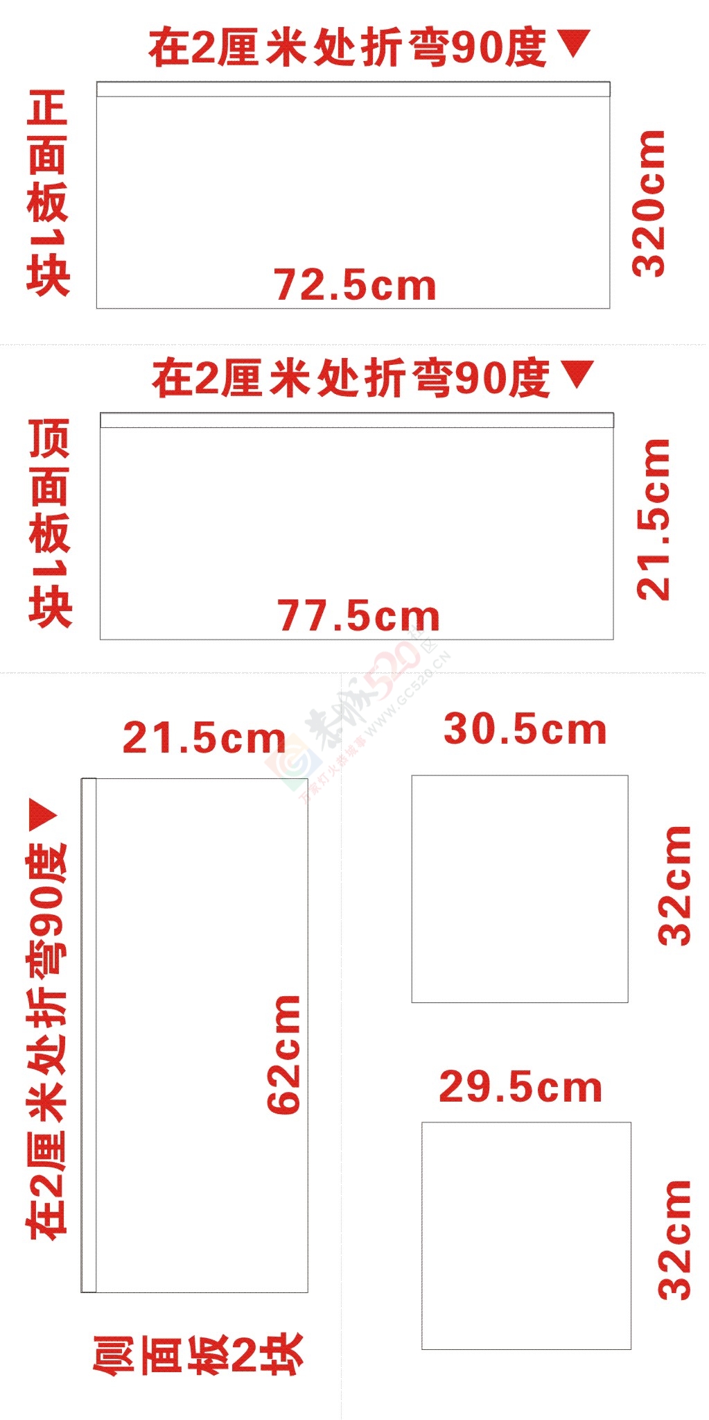 MDG第一代家用省柴灶制造过程21 / 作者:MDG / 帖子ID:175339