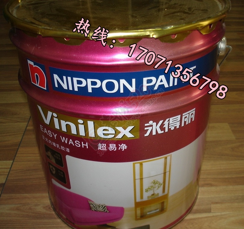 立邦美得丽报价，立邦永得丽超易净墙面漆批发223 / 作者:漆乐融融1 / 帖子ID:176541