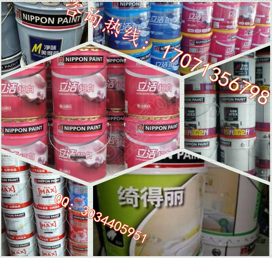 立邦美得丽报价，立邦永得丽超易净墙面漆批发632 / 作者:漆乐融融1 / 帖子ID:176541