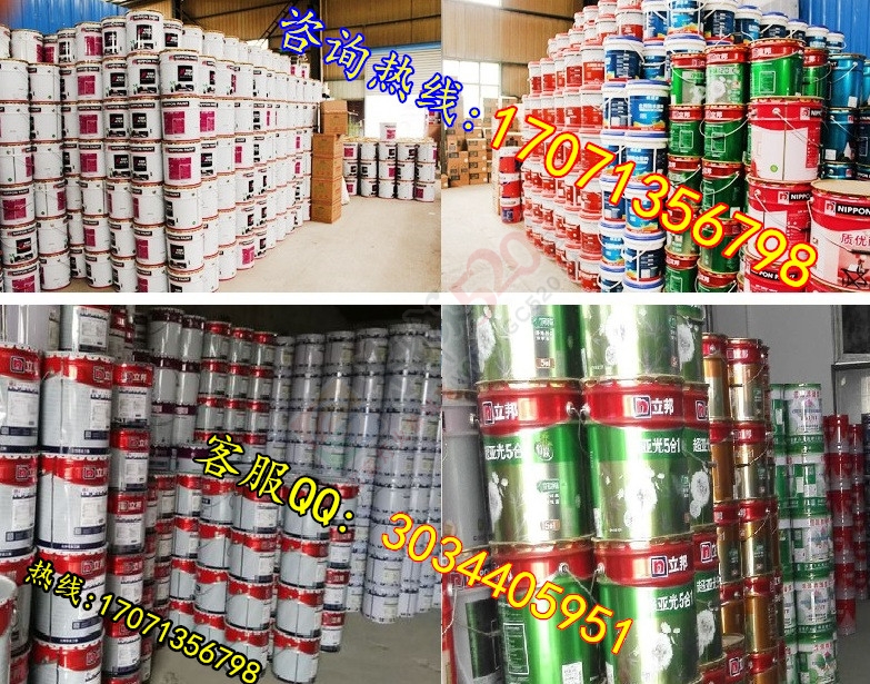 立邦美得丽报价，立邦永得丽超易净墙面漆批发987 / 作者:漆乐融融1 / 帖子ID:176541