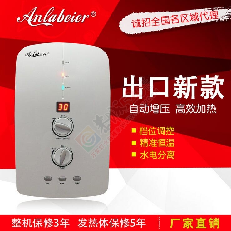 热水器，安拉贝尔TPS31-N1出口韩国款就购了，自带水压泵功能352 / 作者:cdanlabeier / 帖子ID:176583