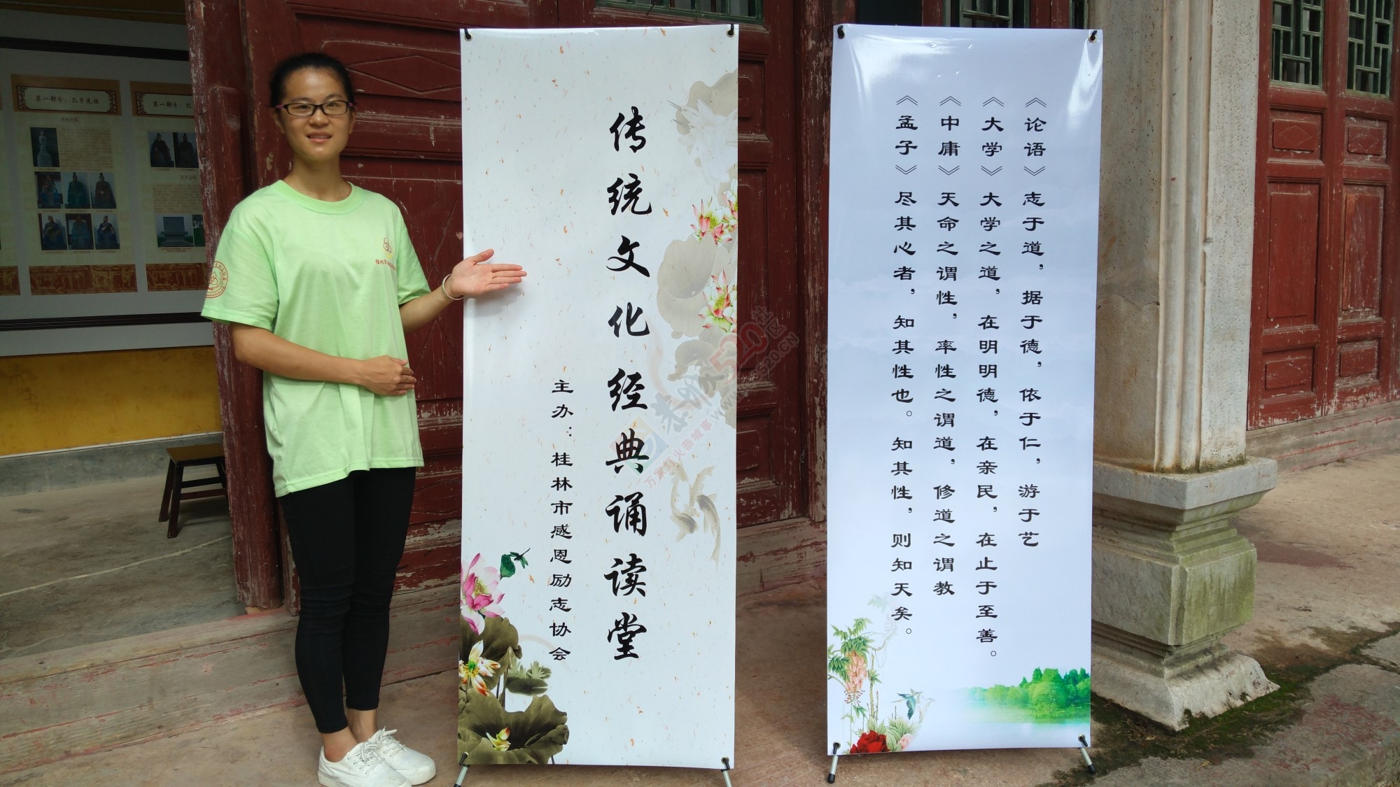 恭城文庙《传统文化经典诵读堂》国学班开课啦20 / 作者:柚子壳※ / 帖子ID:176632