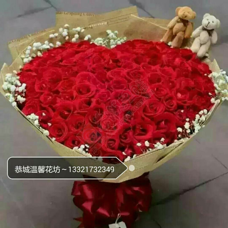七夕情人节鲜花预订305 / 作者:恭城温馨花坊 / 帖子ID:176681