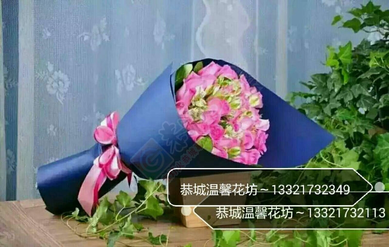 七夕情人节鲜花预订929 / 作者:恭城温馨花坊 / 帖子ID:176681