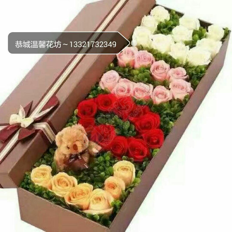 七夕情人节鲜花预订83 / 作者:恭城温馨花坊 / 帖子ID:176681