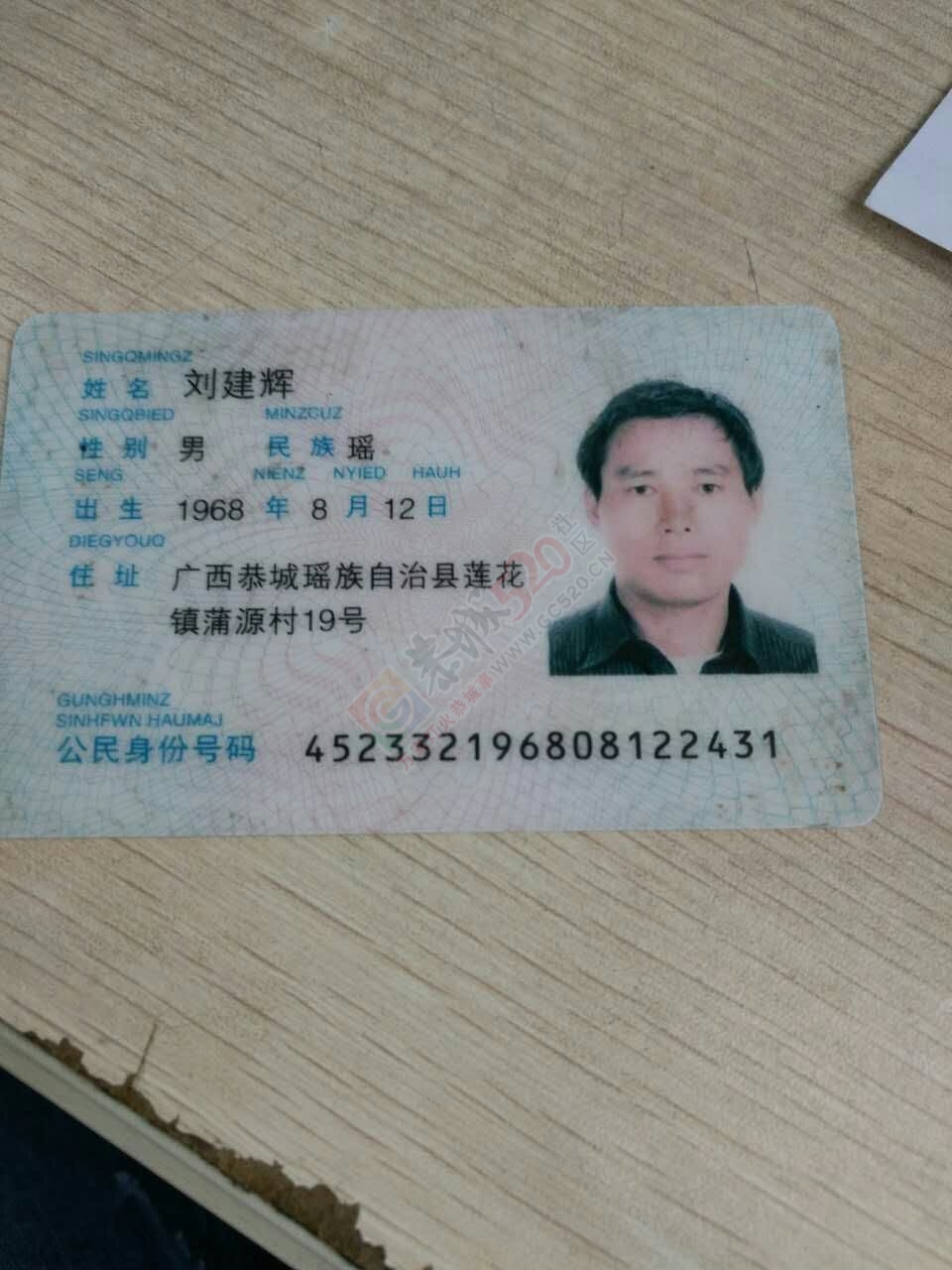 47岁原发性肝癌，希望社会上的好心人帮帮忙584 / 作者:容聪 / 帖子ID:176721