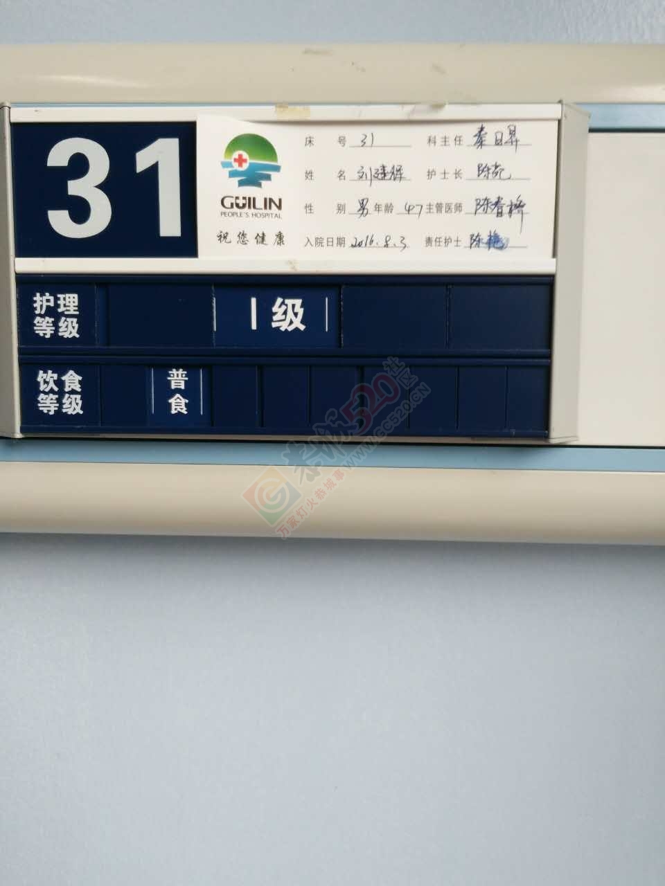 47岁原发性肝癌，希望社会上的好心人帮帮忙882 / 作者:容聪 / 帖子ID:176721
