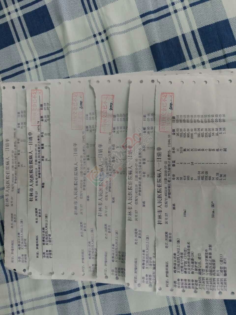 47岁原发性肝癌，希望社会上的好心人帮帮忙871 / 作者:容聪 / 帖子ID:176721