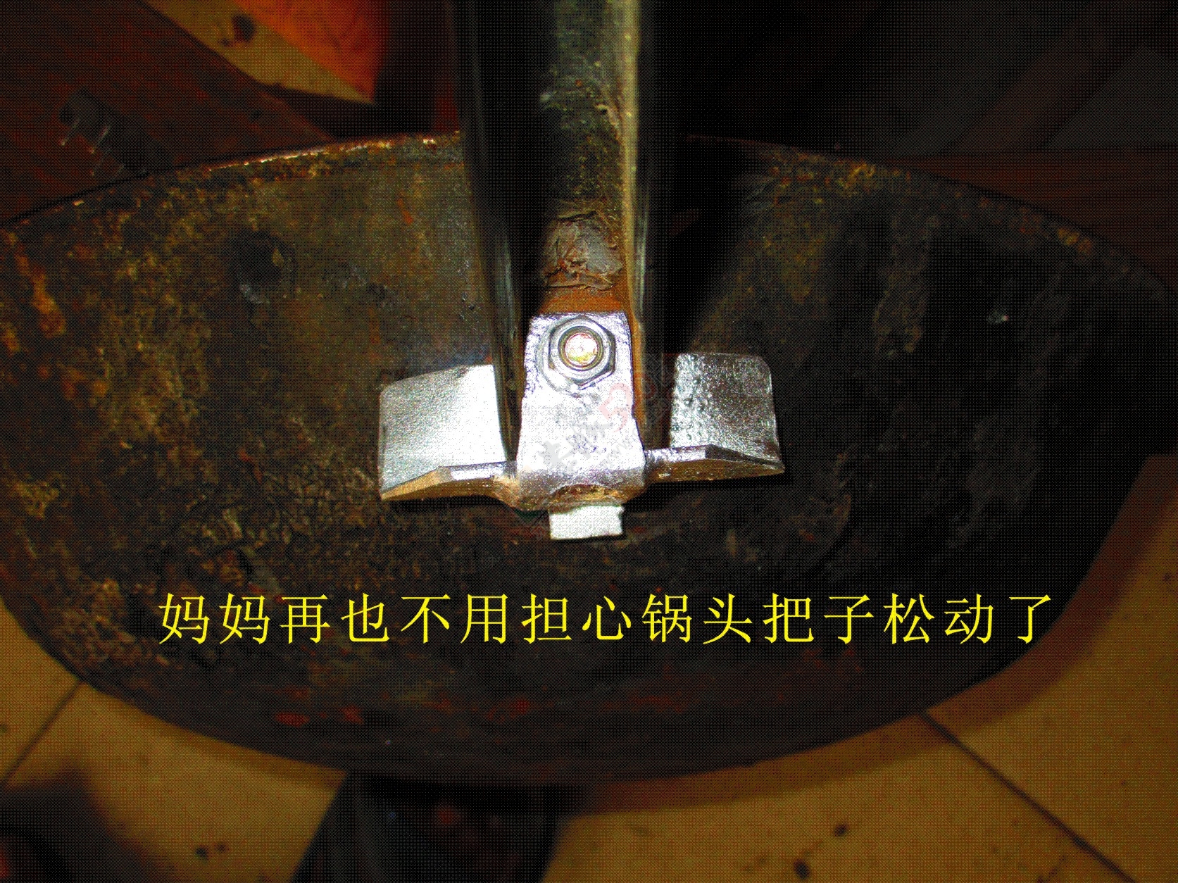 MDG第一代家用省柴灶制造过程250 / 作者:MDG / 帖子ID:175339