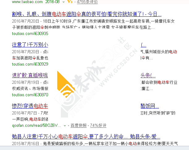 恭城交警叔叔看进来！！！712 / 作者:真红战鬼 / 帖子ID:176835