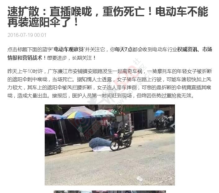 恭城交警叔叔看进来！！！569 / 作者:真红战鬼 / 帖子ID:176835