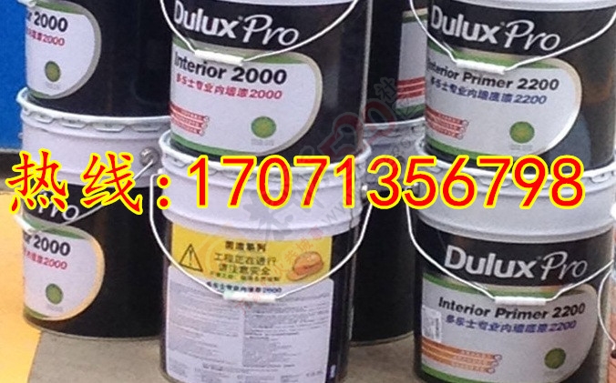 多乐士专业内墙漆2000报价A972，多乐士美时丽工程漆批发A923-65084216 / 作者:漆乐融融1 / 帖子ID:177153