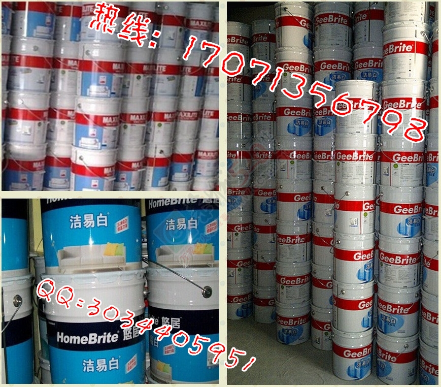 多乐士专业内墙漆2000报价A972，多乐士美时丽工程漆批发A923-65084199 / 作者:漆乐融融1 / 帖子ID:177153