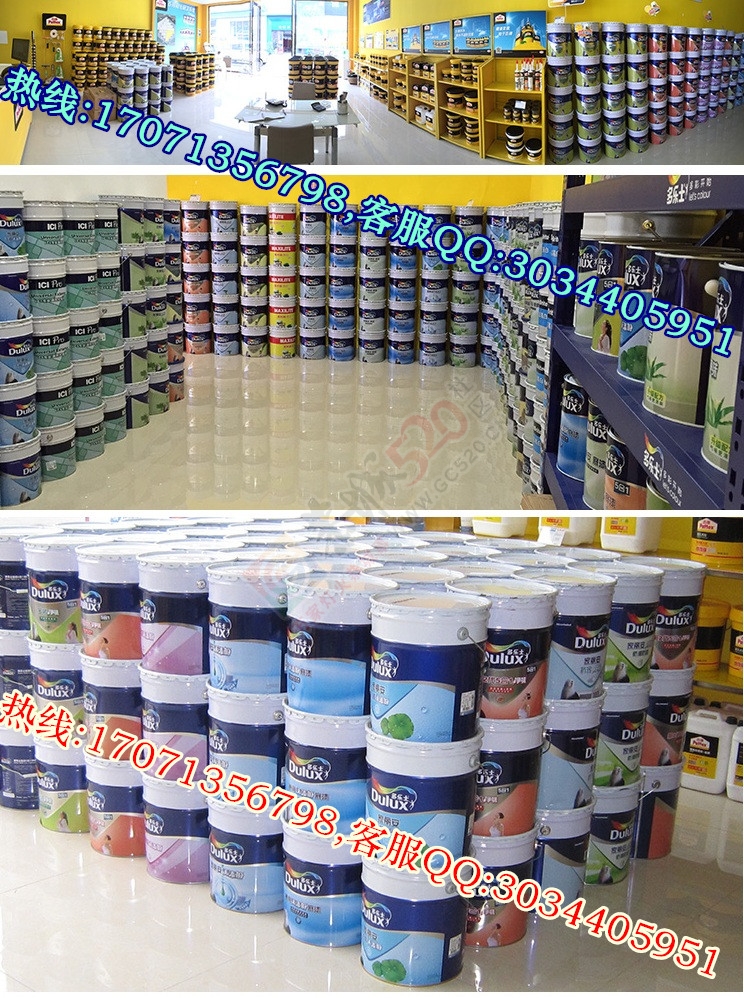 多乐士专业内墙漆2000报价A972，多乐士美时丽工程漆批发A923-650845 / 作者:漆乐融融1 / 帖子ID:177153