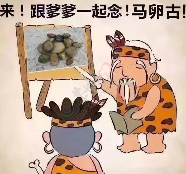 跟我学讲恭城话297 / 作者:以空。 / 帖子ID:177180