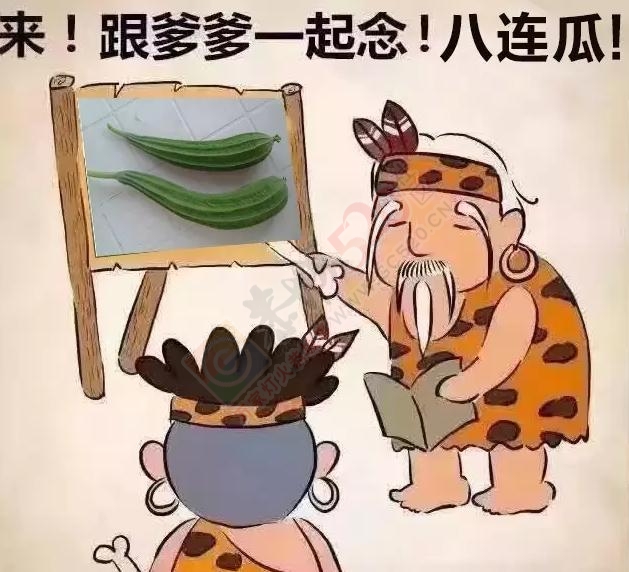 跟我学讲恭城话230 / 作者:以空。 / 帖子ID:177180