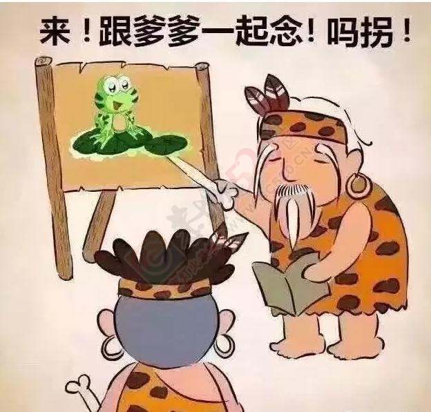 跟我学讲恭城话691 / 作者:以空。 / 帖子ID:177180