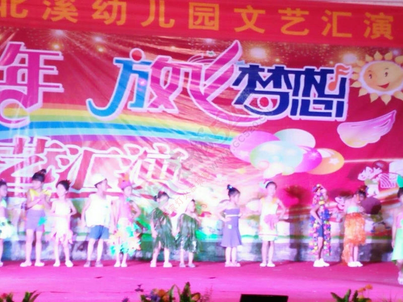 “金色童年，放飞梦想”恭城县北溪幼儿园举办文艺汇演77 / 作者:欢声笑语 / 帖子ID:177157