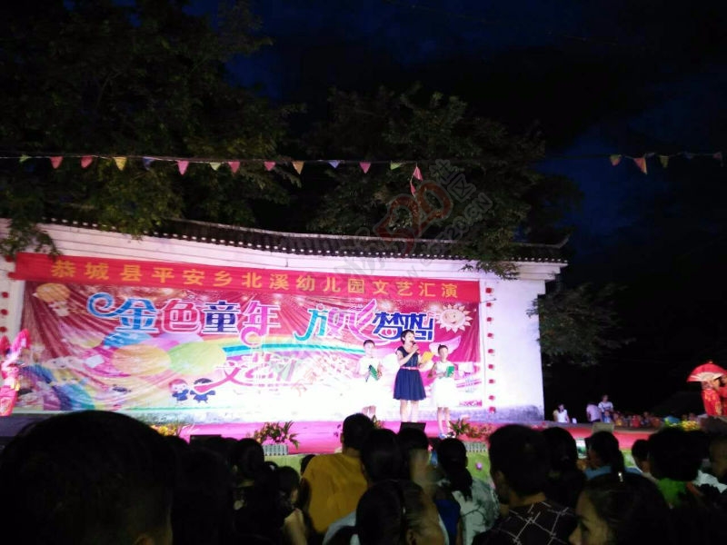 “金色童年，放飞梦想”恭城县北溪幼儿园举办文艺汇演634 / 作者:欢声笑语 / 帖子ID:177157