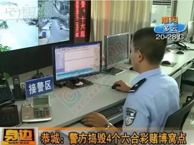 要紧 | 六合彩害死人，恭城警方一手端掉4个赌博窝点789 / 作者:奶崽 / 帖子ID:177471