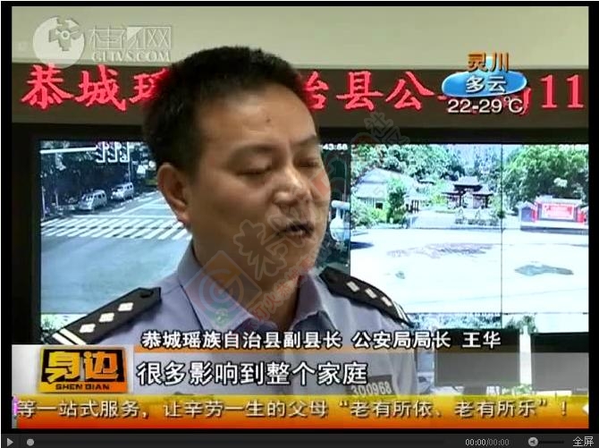 要紧 | 六合彩害死人，恭城警方一手端掉4个赌博窝点554 / 作者:奶崽 / 帖子ID:177471