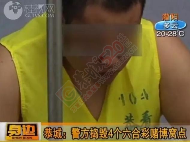 要紧 | 六合彩害死人，恭城警方一手端掉4个赌博窝点787 / 作者:奶崽 / 帖子ID:177471