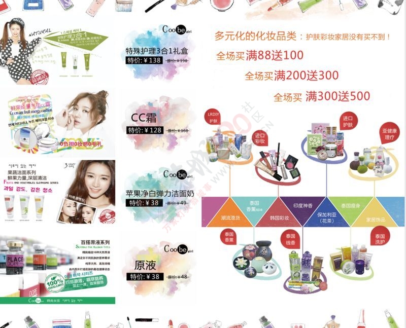 小资生活进驻恭城了！！！796 / 作者:ィ楽Θ楽Ξ / 帖子ID:177505