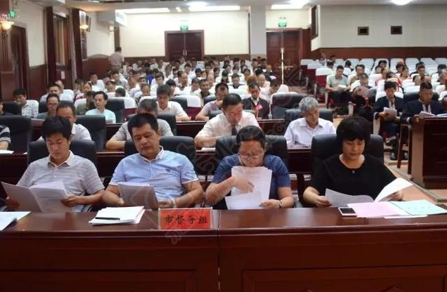 恭城瑶族自治县第七届人民代表大会第一次会议胜利召开！293 / 作者:深秋的落叶 / 帖子ID:177587