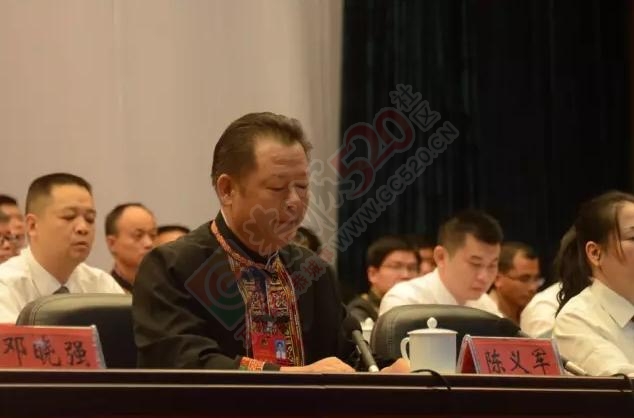恭城瑶族自治县第七届人民代表大会第一次会议胜利召开！558 / 作者:深秋的落叶 / 帖子ID:177587