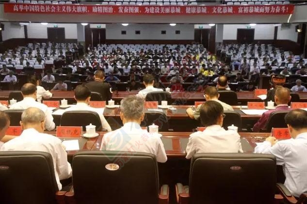 恭城瑶族自治县第七届人民代表大会第一次会议胜利召开！375 / 作者:深秋的落叶 / 帖子ID:177587