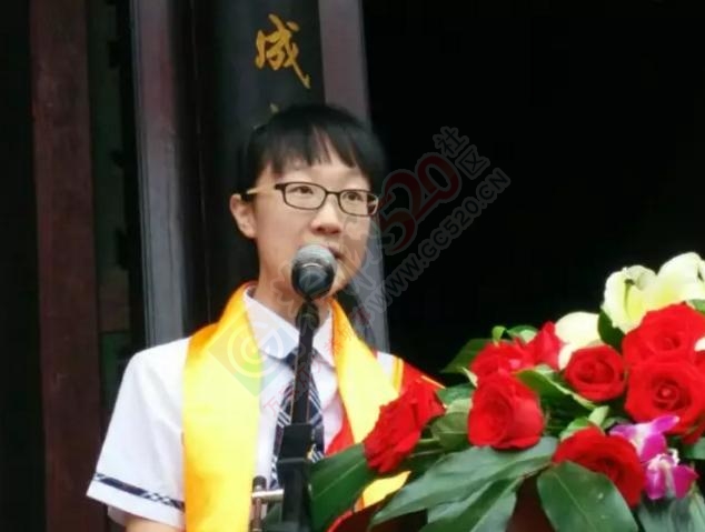 恭城举行祭孔典礼暨高考、中考优秀学子颁奖仪式99 / 作者:深秋的落叶 / 帖子ID:177589