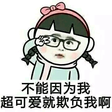 听到讲有520APP了波295 / 作者:在广州的恭城人 / 帖子ID:177625