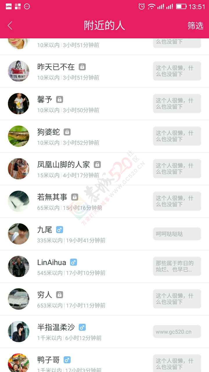 千呼万唤始出来，恭城520社区网手机客户端上线，欢迎下载！898 / 作者:520小编 / 帖子ID:177696