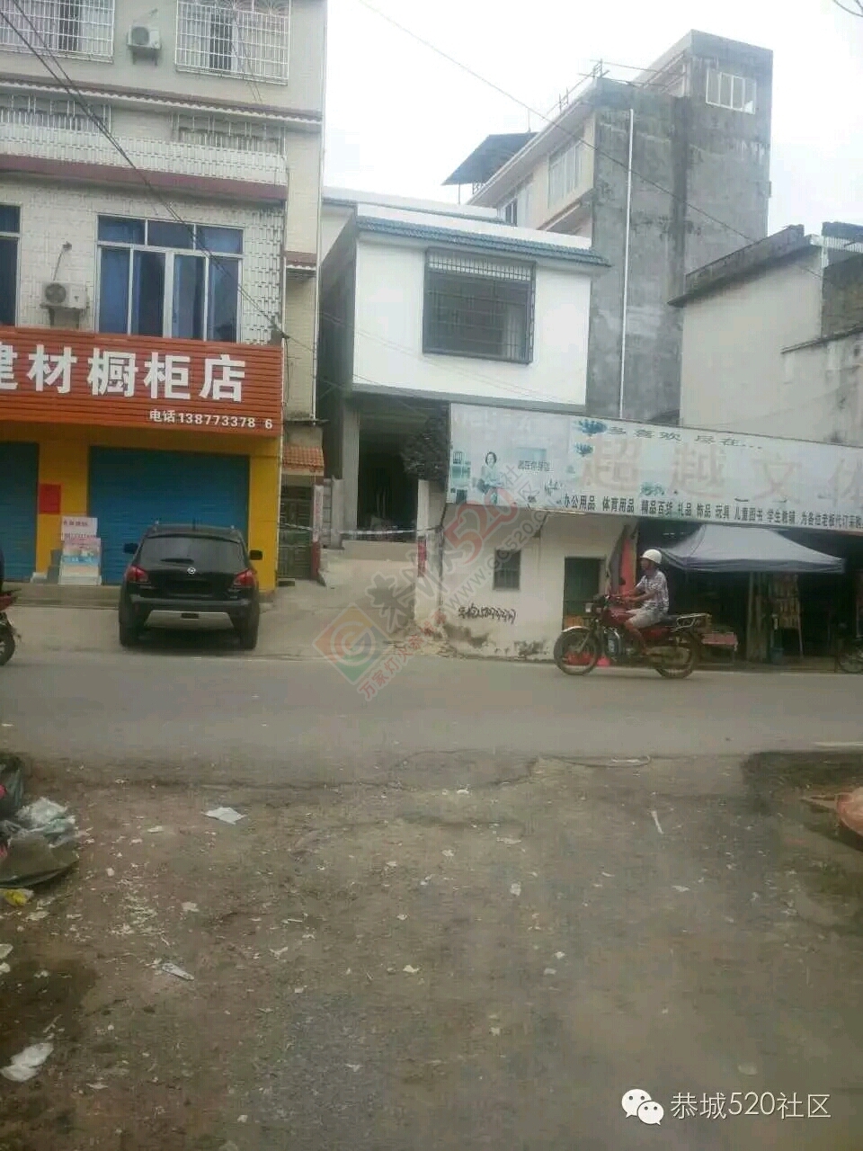 恭城莲花街发生命案，一人被杀身亡509 / 作者:以空。 / 帖子ID:177717