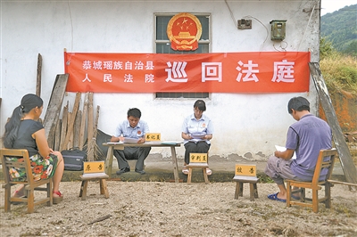【巡回法庭进瑶山】62 / 作者:深秋的落叶 / 帖子ID:177949
