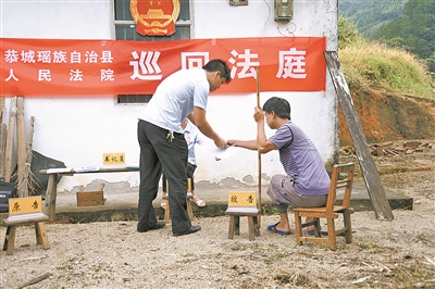 【巡回法庭进瑶山】382 / 作者:深秋的落叶 / 帖子ID:177949