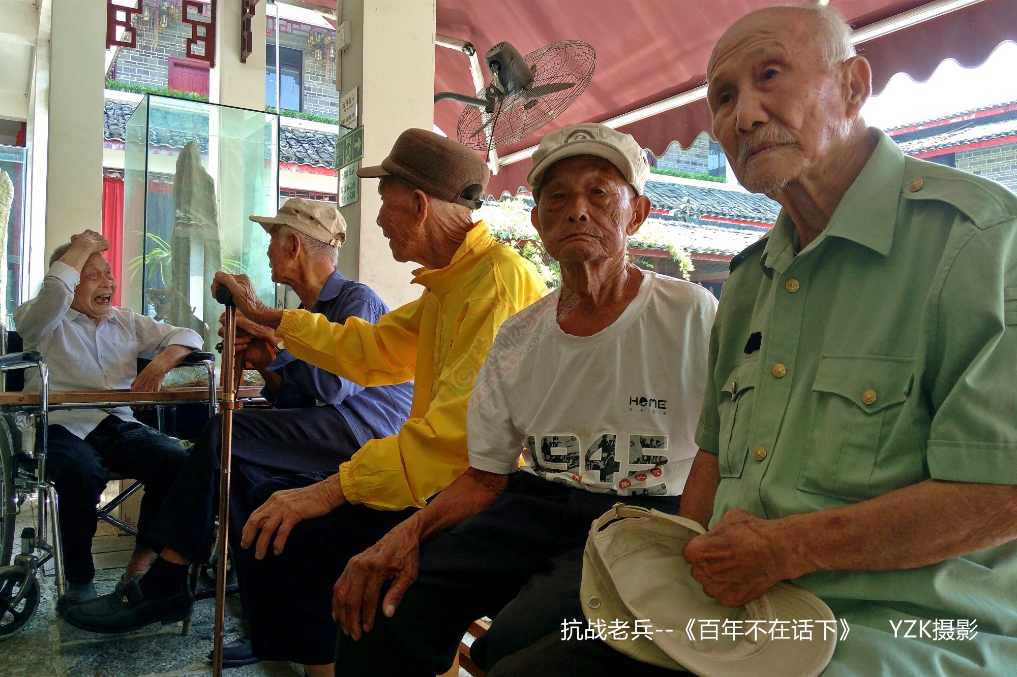 抗战老兵  阳朔聚会565 / 作者:柚子壳※ / 帖子ID:178247